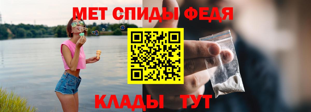 Амфетамин 98% Михайловск