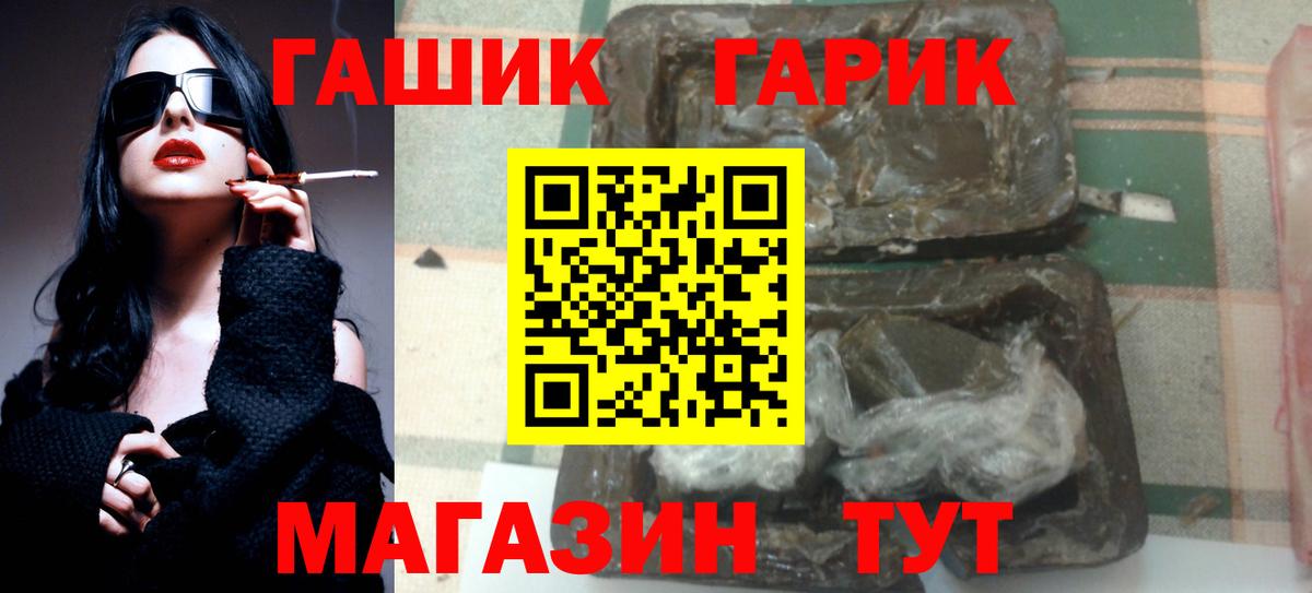 ГАШ Premium Михайловск