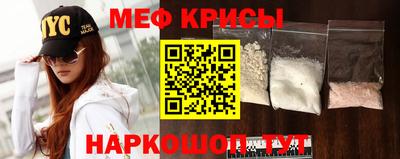 кокаин Гусь-Хрустальный