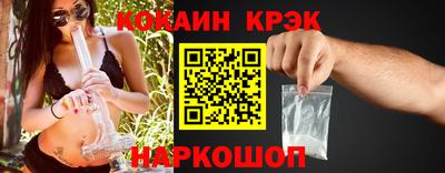 ECSTASY Гусиноозёрск
