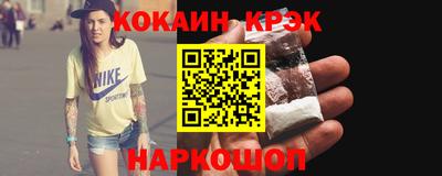 ALPHA PVP Гусев