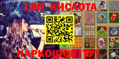 кокаин Гусь-Хрустальный