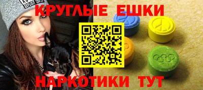 ALPHA PVP Гусев