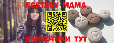 ECSTASY Гусиноозёрск