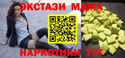ECSTASY Гусиноозёрск