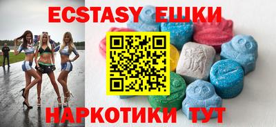 кокаин Гусь-Хрустальный