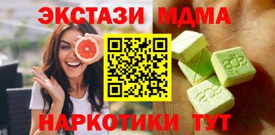 ECSTASY Гусиноозёрск