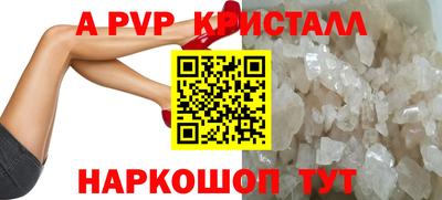 кокаин Гусь-Хрустальный