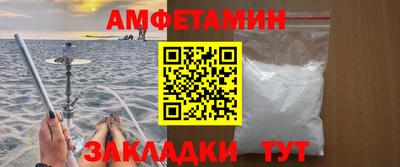 ALPHA PVP Гусев