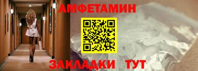 ALPHA PVP Гусев