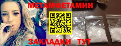 ALPHA PVP Гусев