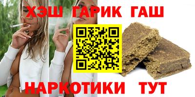 ALPHA PVP Гусев