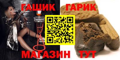 ALPHA PVP Гусев