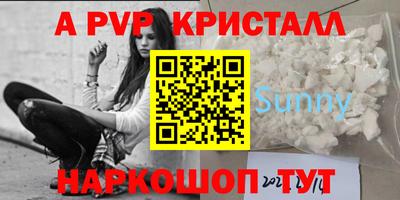 кокаин Гусь-Хрустальный