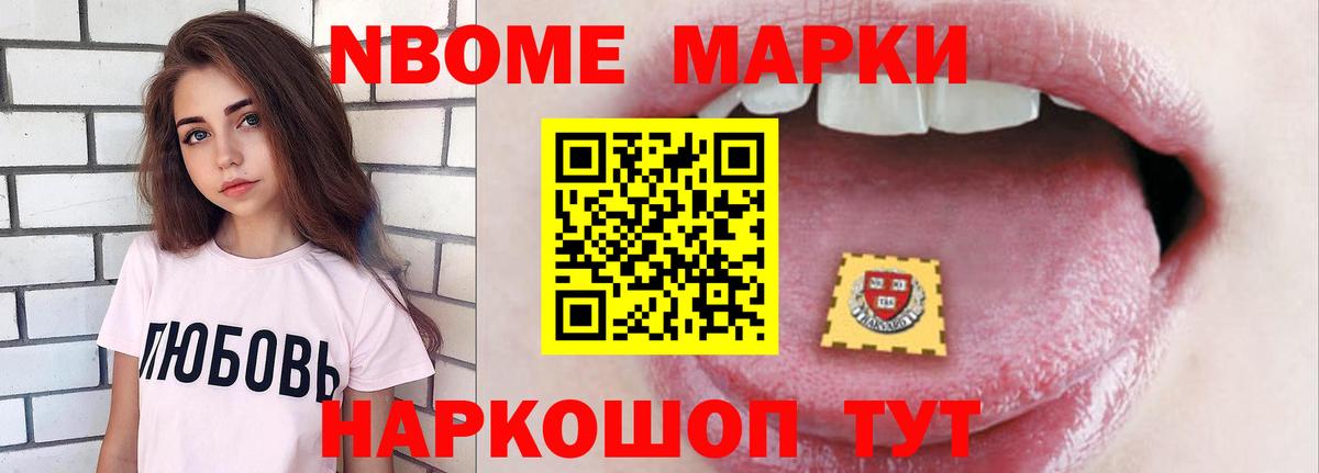 Михайловск  Лсд 25 экстази ecstasy  Вход с VPN  LSD-25 экстази ecstasy 